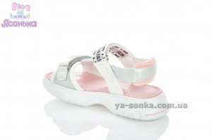 Сандалии для девочки