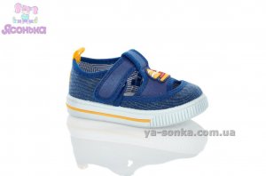 Мокасины для мальчика