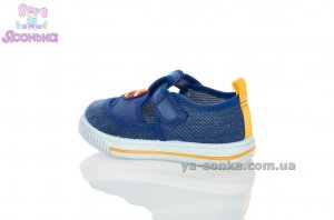 Мокасины для мальчика