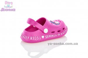 Сабо для девочек