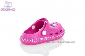 Сабо для девочек