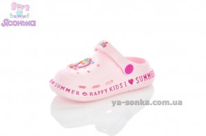 Кроксы для девочек