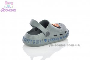 Обувь пляжная для мальчика