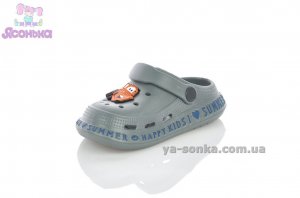 Обувь пляжная для мальчика