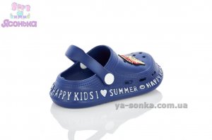 Обувь пляжная для мальчика