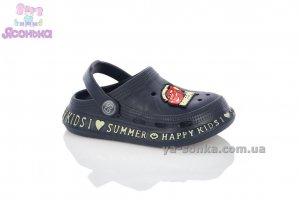Обувь пляжная для мальчика