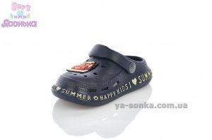 Обувь пляжная для мальчика