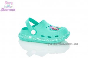 Сабо для девочек