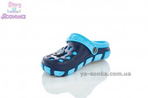 Сабо для мальчика