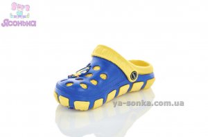 Кроксы сабо для мальчика