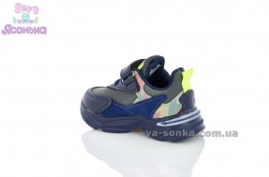 Кроссовки для малыша