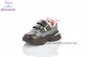 Детские кроссовки для девочки