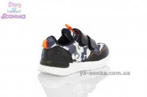 Кроссовки камуфляжные для мальчика