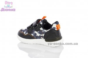 Кроссовки камуфляжные для мальчика