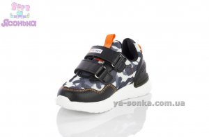 Кроссовки камуфляжные для мальчика