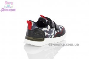 Кроссовки камуфляжные для мальчика