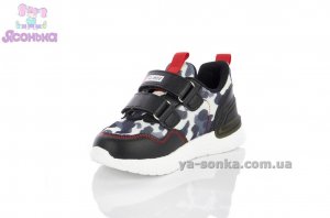 Кроссовки камуфляжные для мальчика