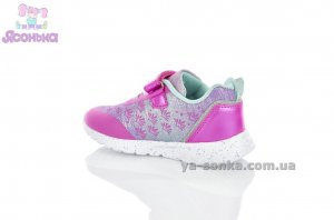 Кросівки "омбре"