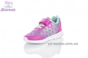 Кросівки "омбре"