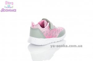 Кроссовки "омбре"