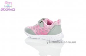 Кроссовки "омбре"