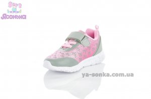 Кроссовки "омбре"