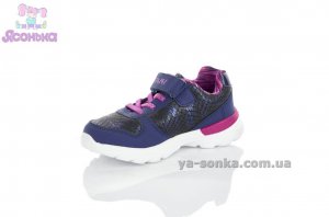 Кроссовки девчачьи