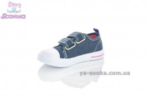 Кеды для девочки