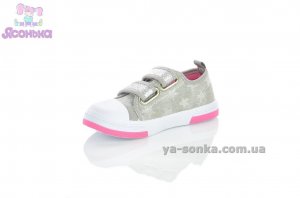Кеды для девочки