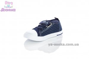 Текстильные кеды для мальчика