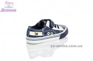 Мокасины для мальчика