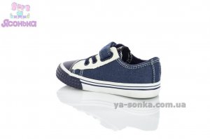 Мокасины для мальчика