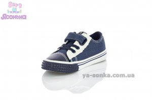 Мокасины для мальчика