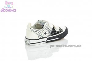 Кеды - мокасины для мальчика