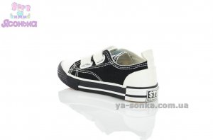 Кеды - мокасины для мальчика