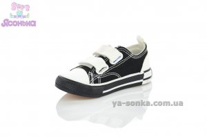 Кеды - мокасины для мальчика