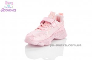 Кроссовки детские для девочки