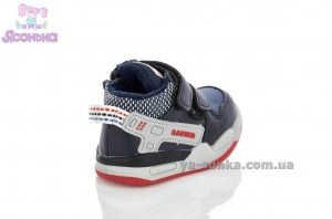 Демісезонне взуття для малюка