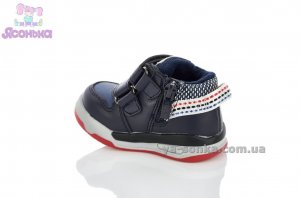 Демісезонне взуття для малюка