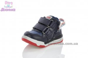 Демісезонне взуття для малюка