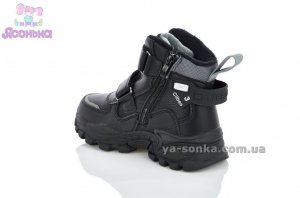 Ботинки зимние для мальчика