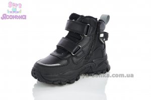 Ботинки зимние для мальчика