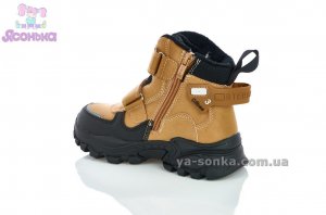 Ботинки зимние для мальчика