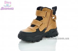 Ботинки зимние для мальчика