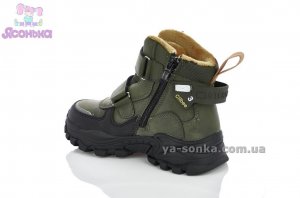 Ботинки зимние для мальчика