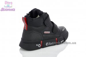 Ботинки зимние для мальчика Clibee