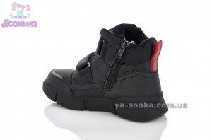 Ботинки зимние для мальчика Clibee