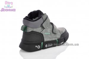 Ботинки зимние для мальчика Clibee