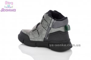 Ботинки зимние для мальчика Clibee