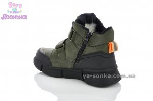 Теплая обувь для зимы